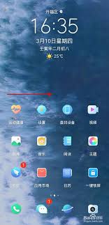 荣耀手机桌面步数怎么调出来