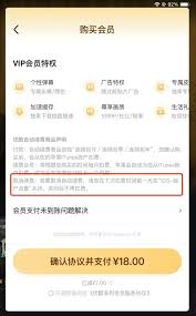 优酷自动扣费追回吗安全吗