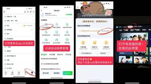 优酷自动扣费追回吗安全吗