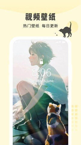 多美壁纸大全app1