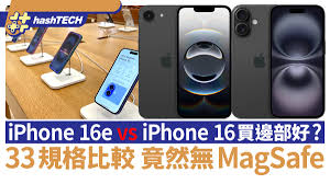 买iPhone 16e还是iPhone 16