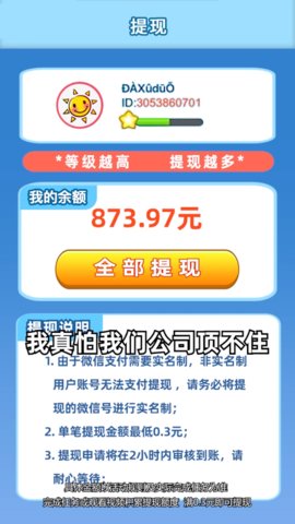 小院乐逍遥0