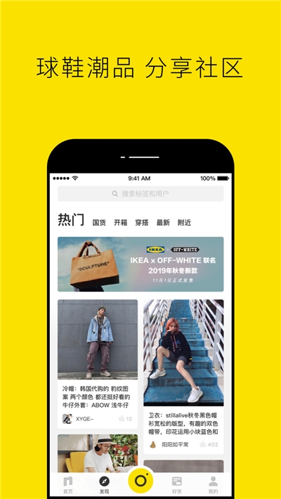 nice球鞋平台