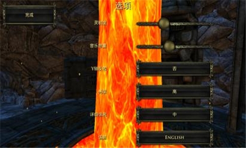 阿尔龙炉之火2