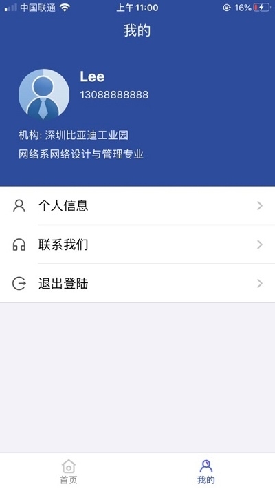 5g城市2
