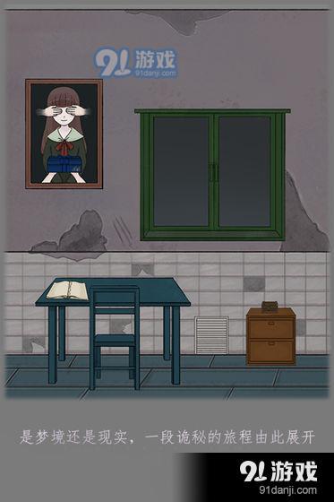 诡闻秘录游戏1