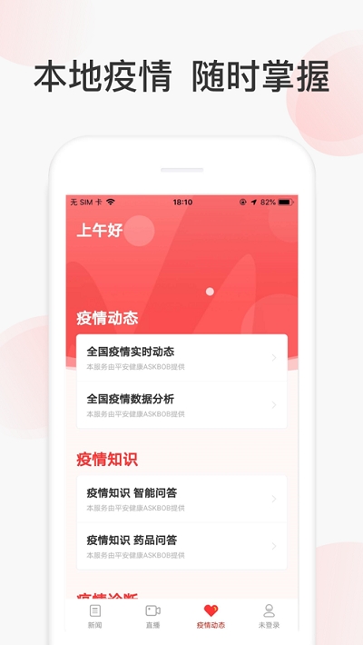 人民在线1