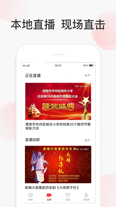 人民在线2