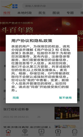 全景潞城1