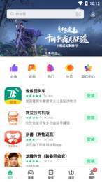 heytap软件0