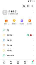 heytap软件1