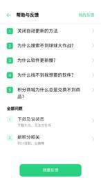 heytap软件2