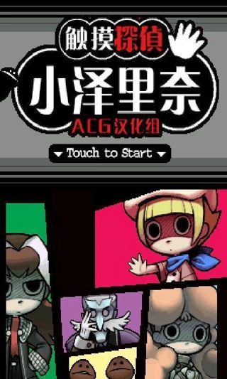 折磨美女小游戏