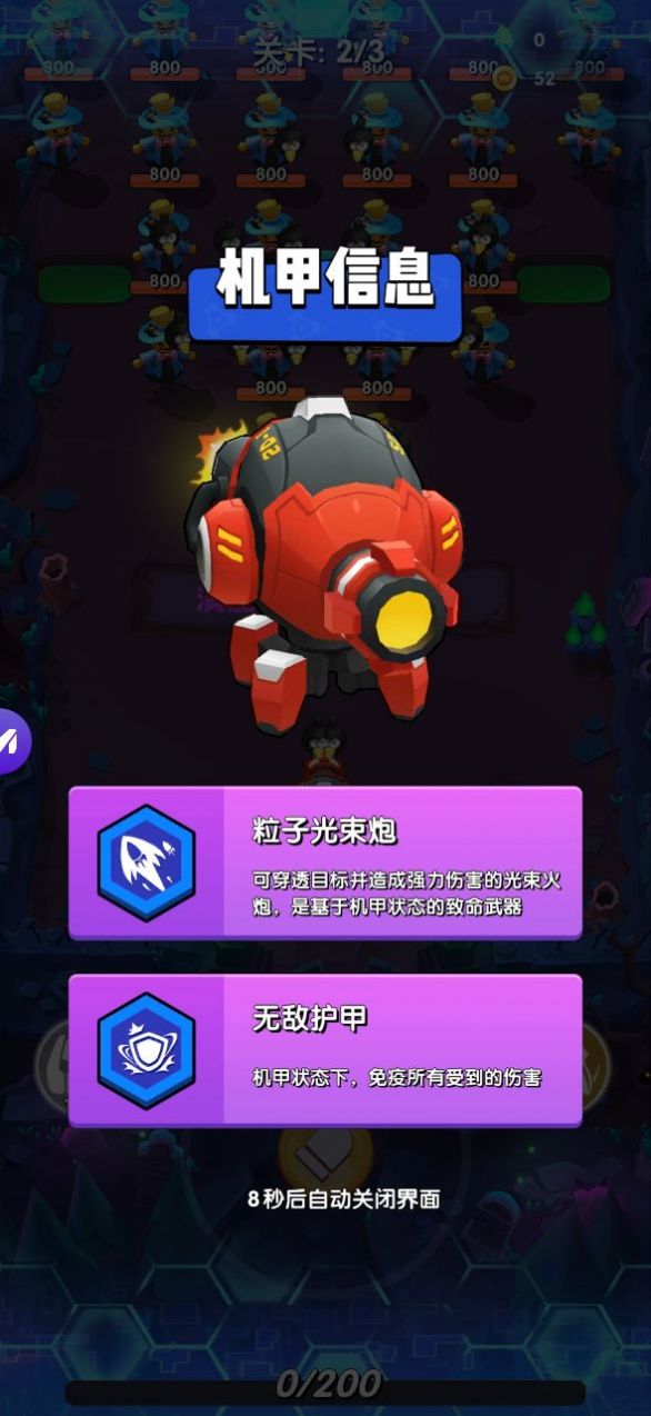 铂金弹头0