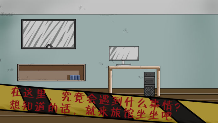 暗影城6：迷失之地0