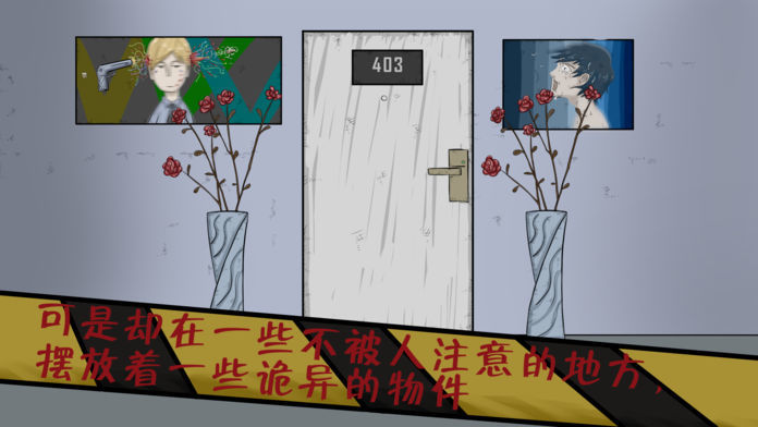 暗影城6：迷失之地1