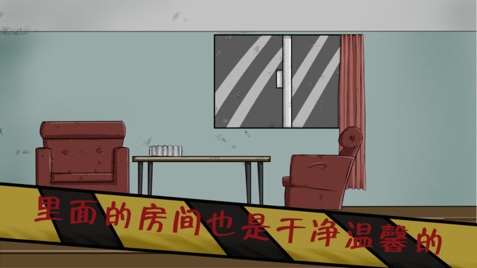 暗影城6：迷失之地2