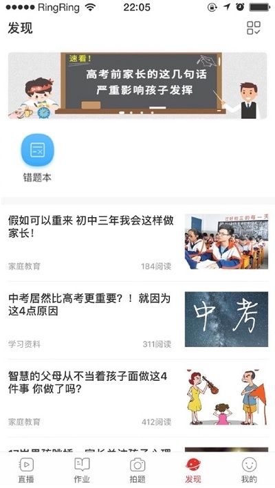 慈溪智慧云0