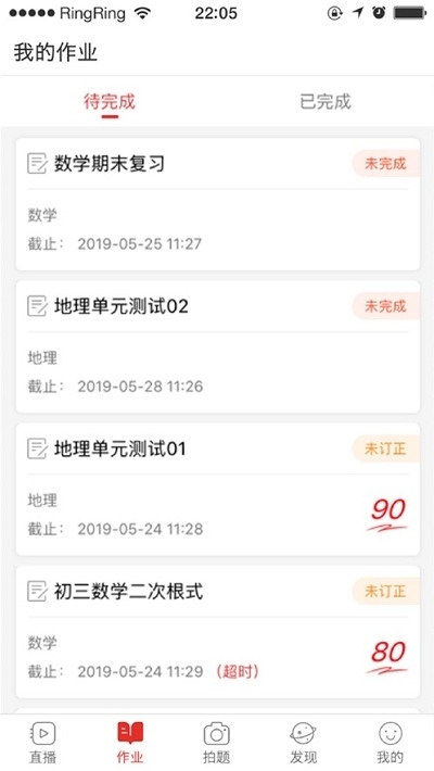 慈溪智慧云1