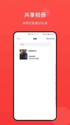 冠力相册1