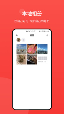 冠力相册2