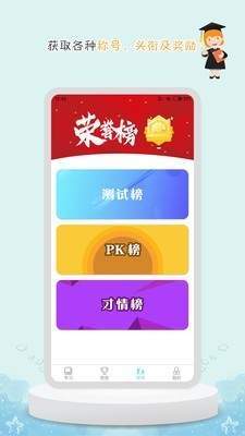 DE教育1