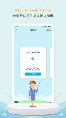 DE教育4