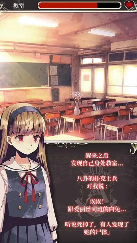 危险人渣完整官方版1