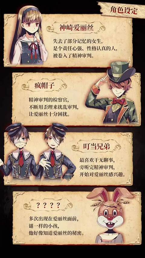 危险人渣完整官方版3