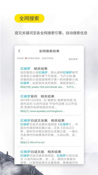 口袋小说2