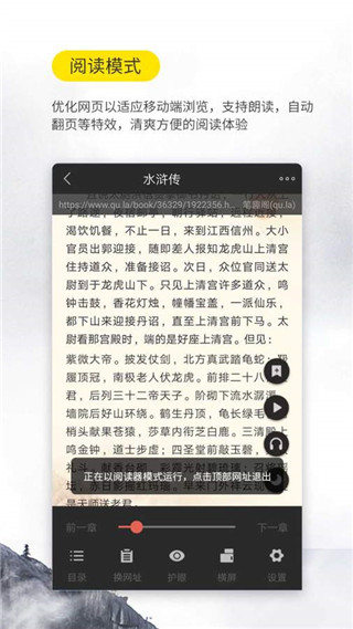 口袋小说3