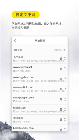 口袋小说4
