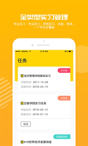 习柚1