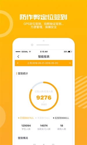 习柚2