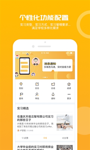 习柚4