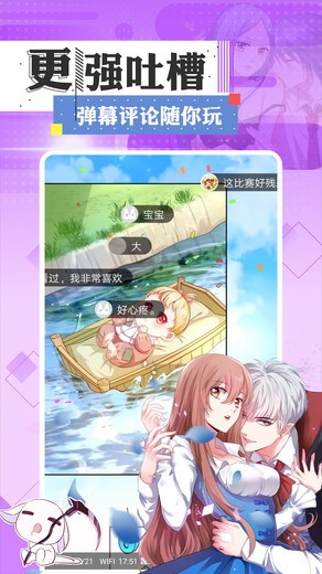 73漫画0