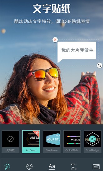 万兴喵影2