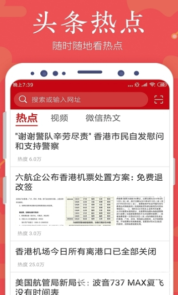 全民浏览器(全民浏览器下载)V1.3 手机版1
