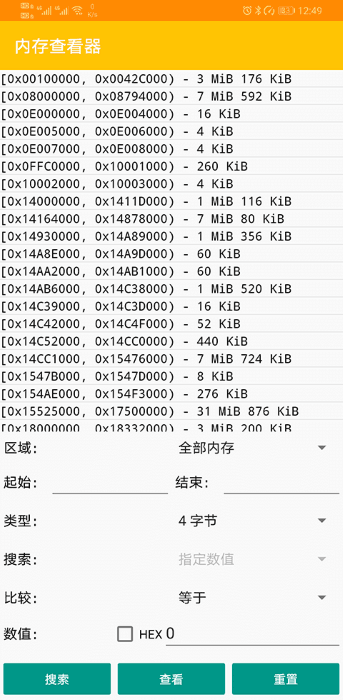 citra模拟器mmj版2