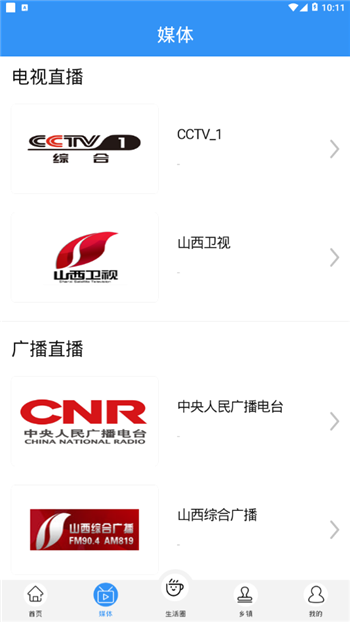 云上寿阳0