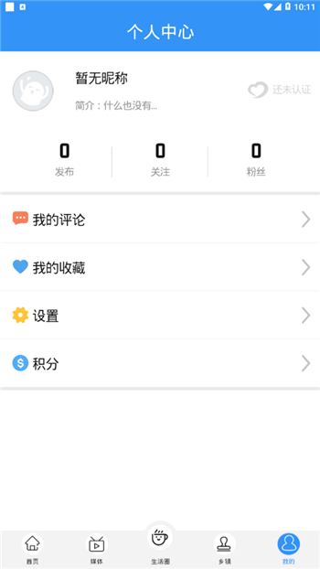 云上寿阳3
