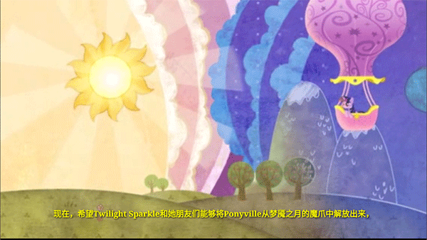 友谊的魔法0
