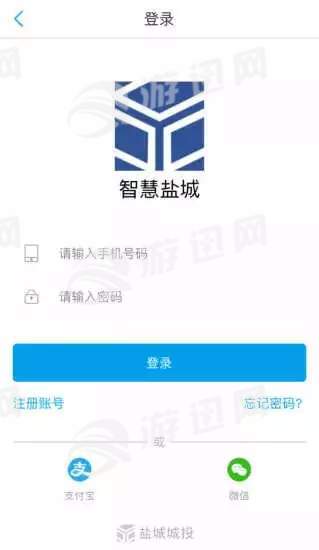 盐城市民卡3