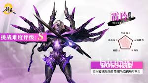 剑灵2噩梦霞玲怎么打