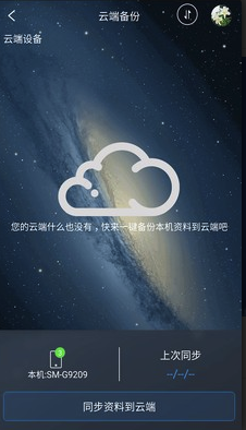 松鼠整理(手机文件整理)V3.2.1 安卓版0