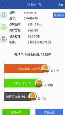 松鼠整理(手机文件整理)V3.2.1 安卓版1