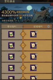 英雄没有闪怎么提升祝福等级
