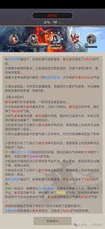 这就是江湖如何嫖八星精要