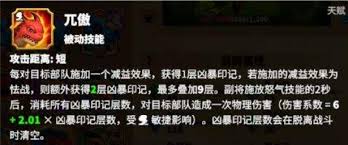 万龙觉醒西奥铎天赋怎么加点