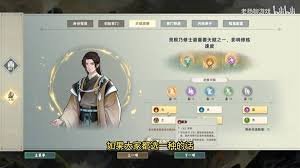 宗门志新手如何开局